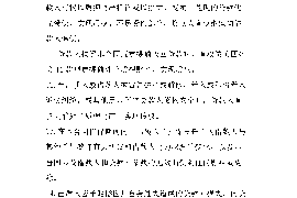 长春如果欠债的人消失了怎么查找，专业讨债公司的找人方法